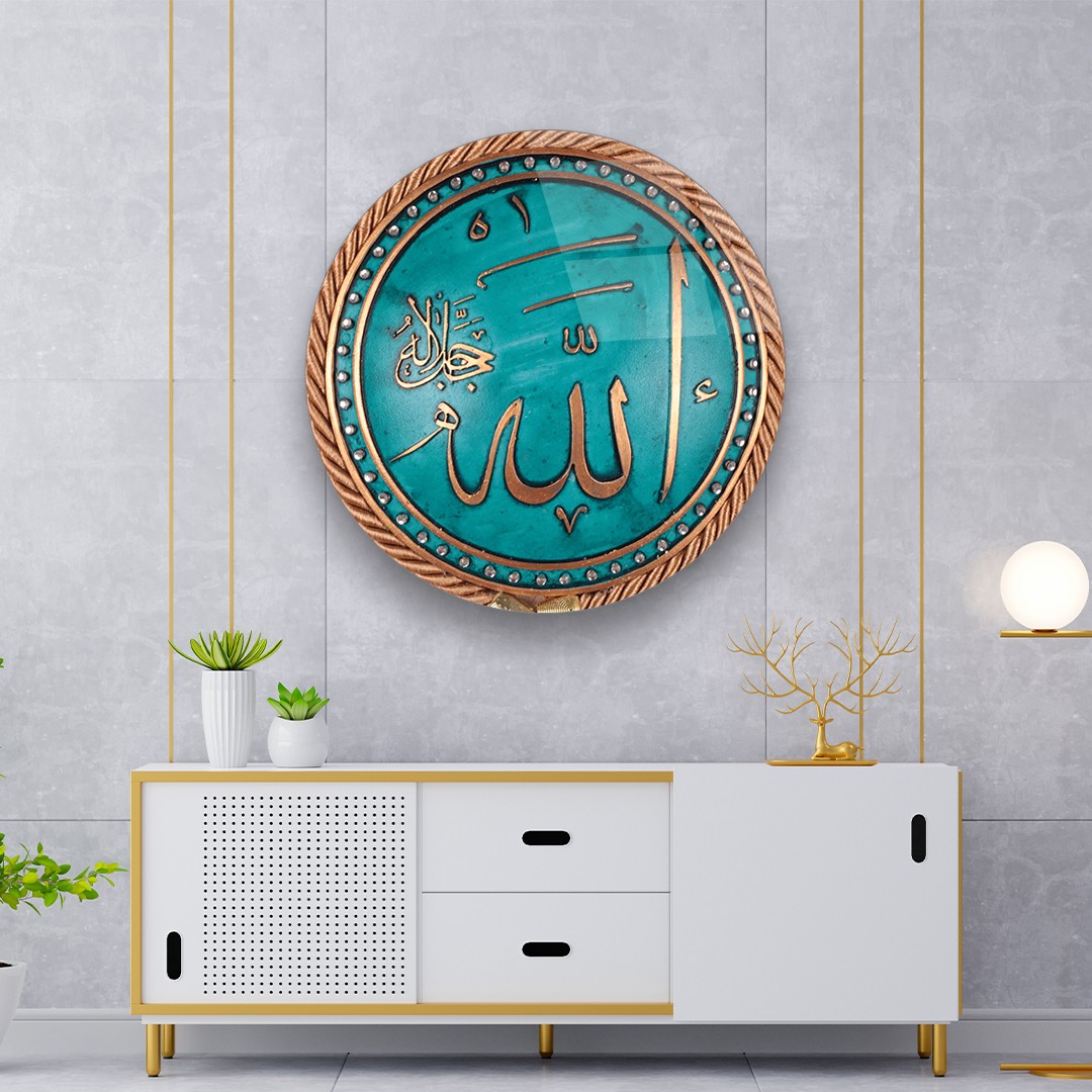 Islamic Lettering Decoration - Circle Glass Art