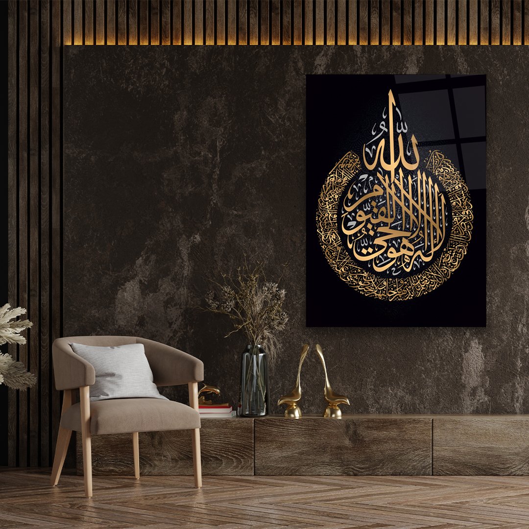 Islamic Prayer in the Round - Premium Tempered Glass Wall Art Rectangle