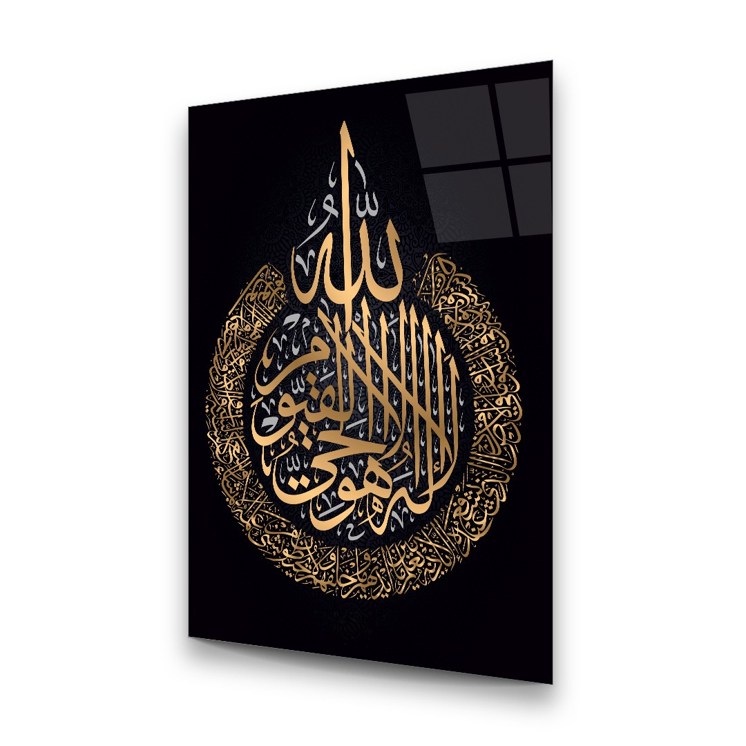 Islamic Prayer in the Round - Premium Tempered Glass Wall Art Rectangle