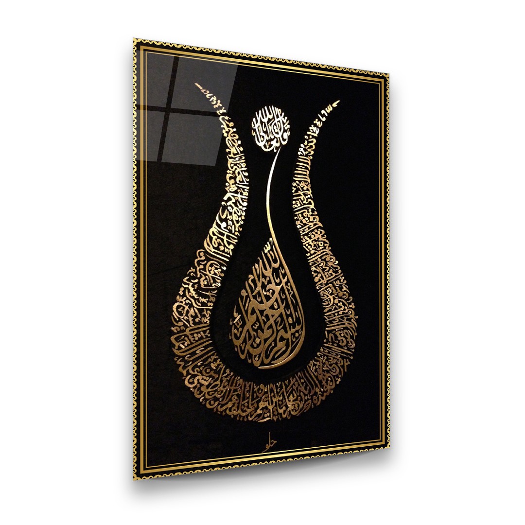 Islamic Rose - Premium Tempered Glass Wall Art Rectangle