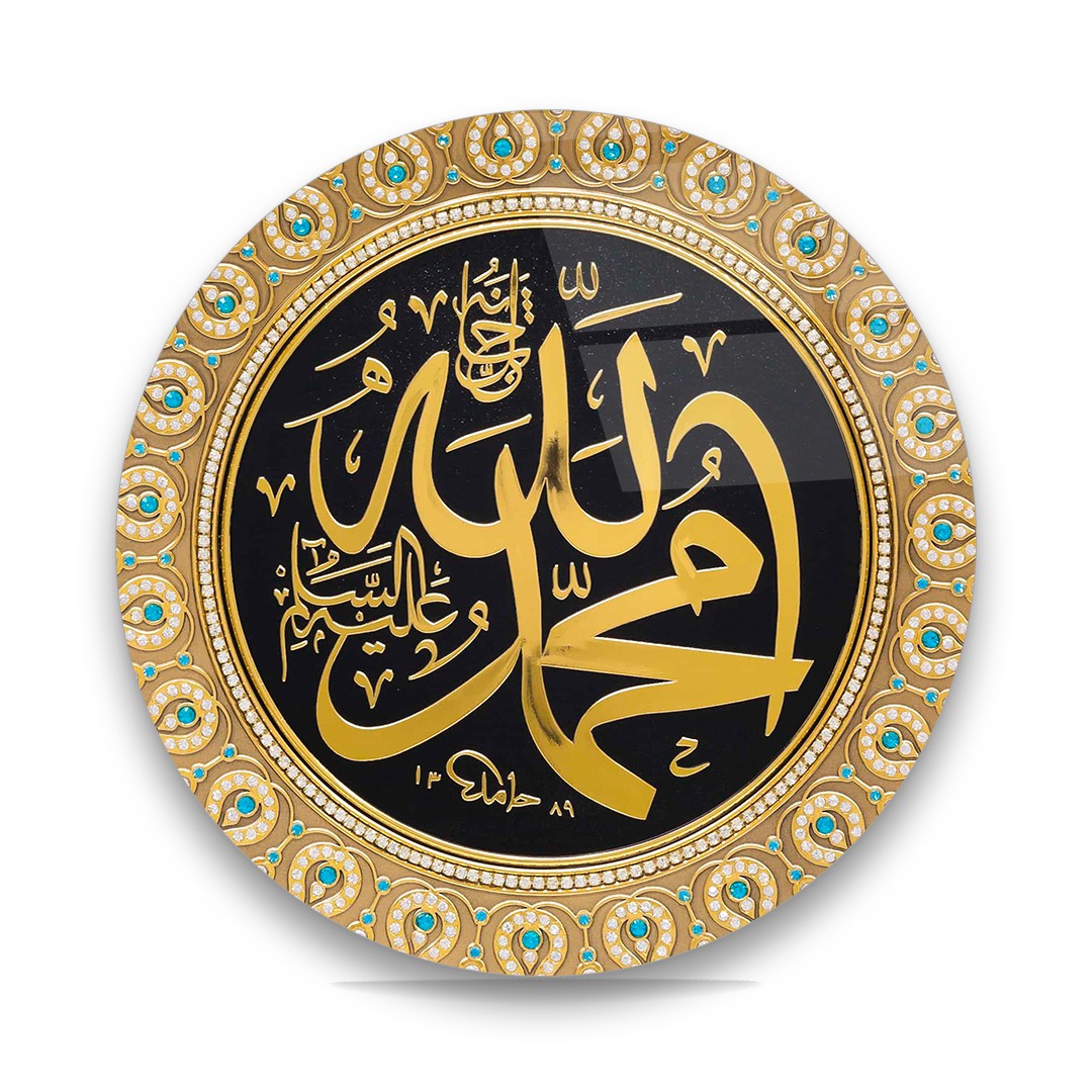 Islamic Decoration - Circle Glass Art