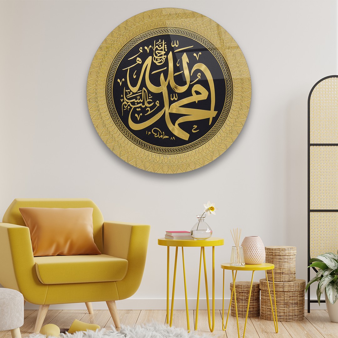 Islamic Wall Lettering - Premium Tempered Glass Wall Art Circle