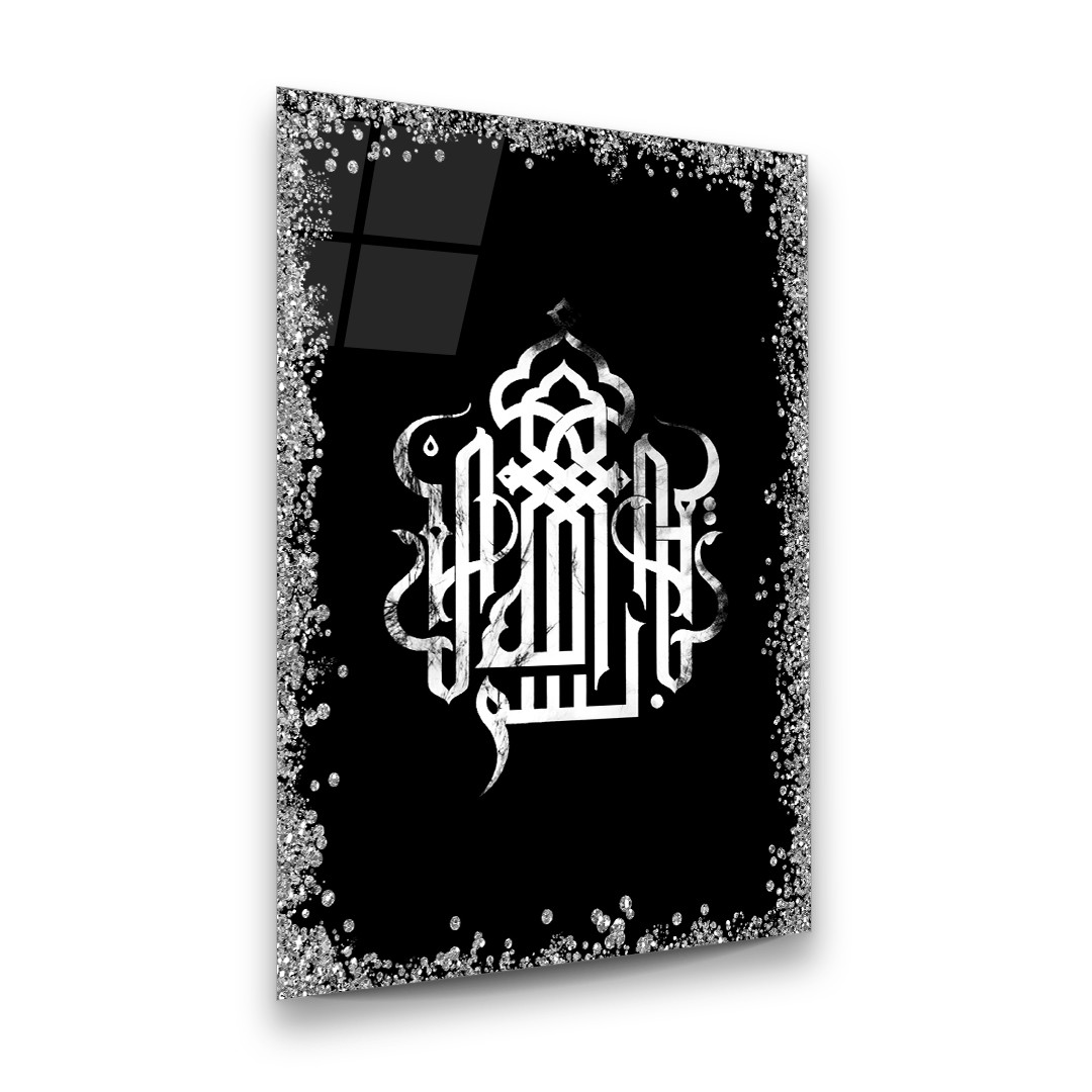 Basmalah Islamıc - Premium Tempered Glass Wall Art Rectangle