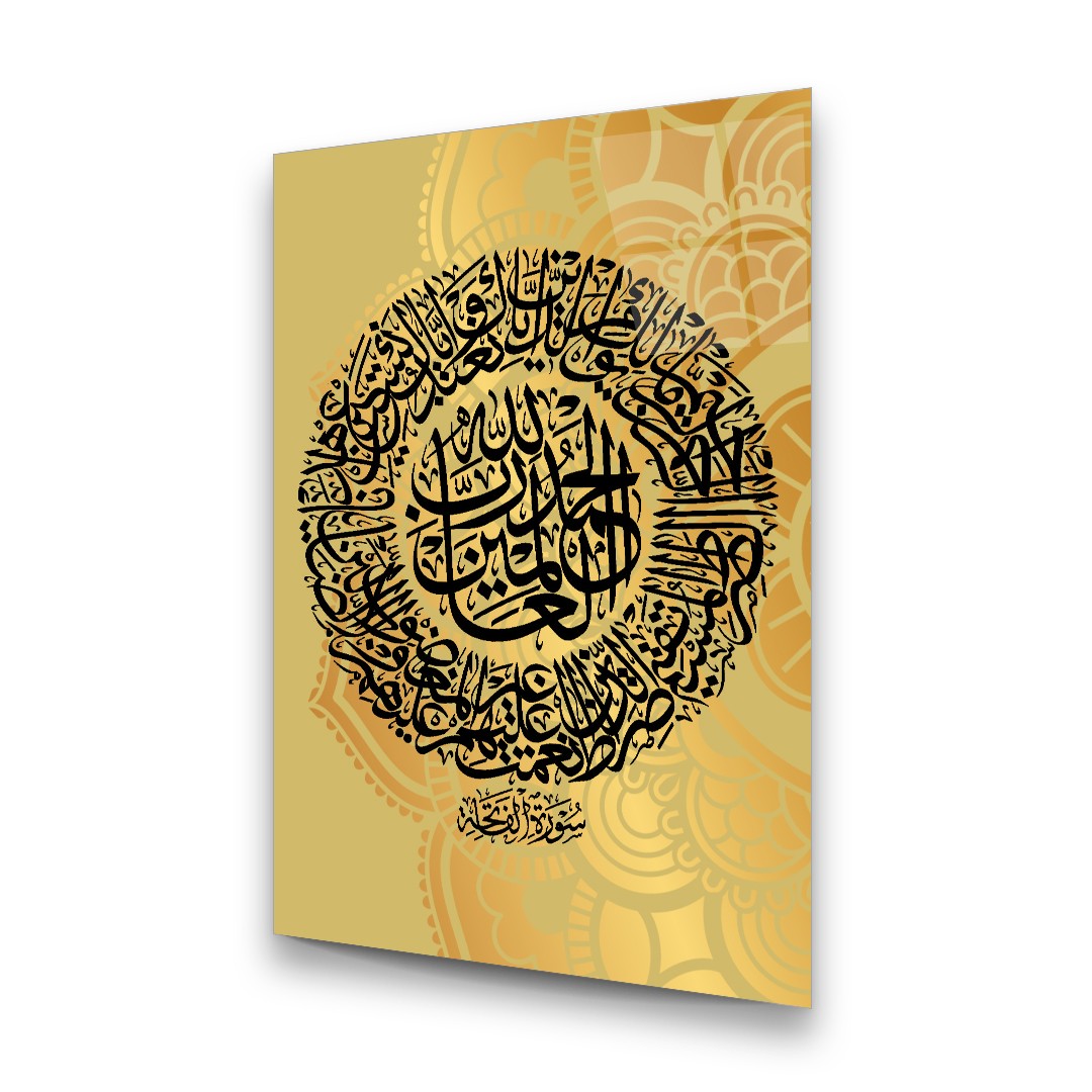 Islamic Prayer with Gold Background - Premium Tempered Glass Wall Art Rectangle