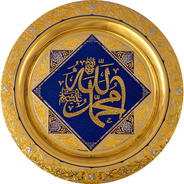 Islamic Spiritual - Circle Wall Glass Art