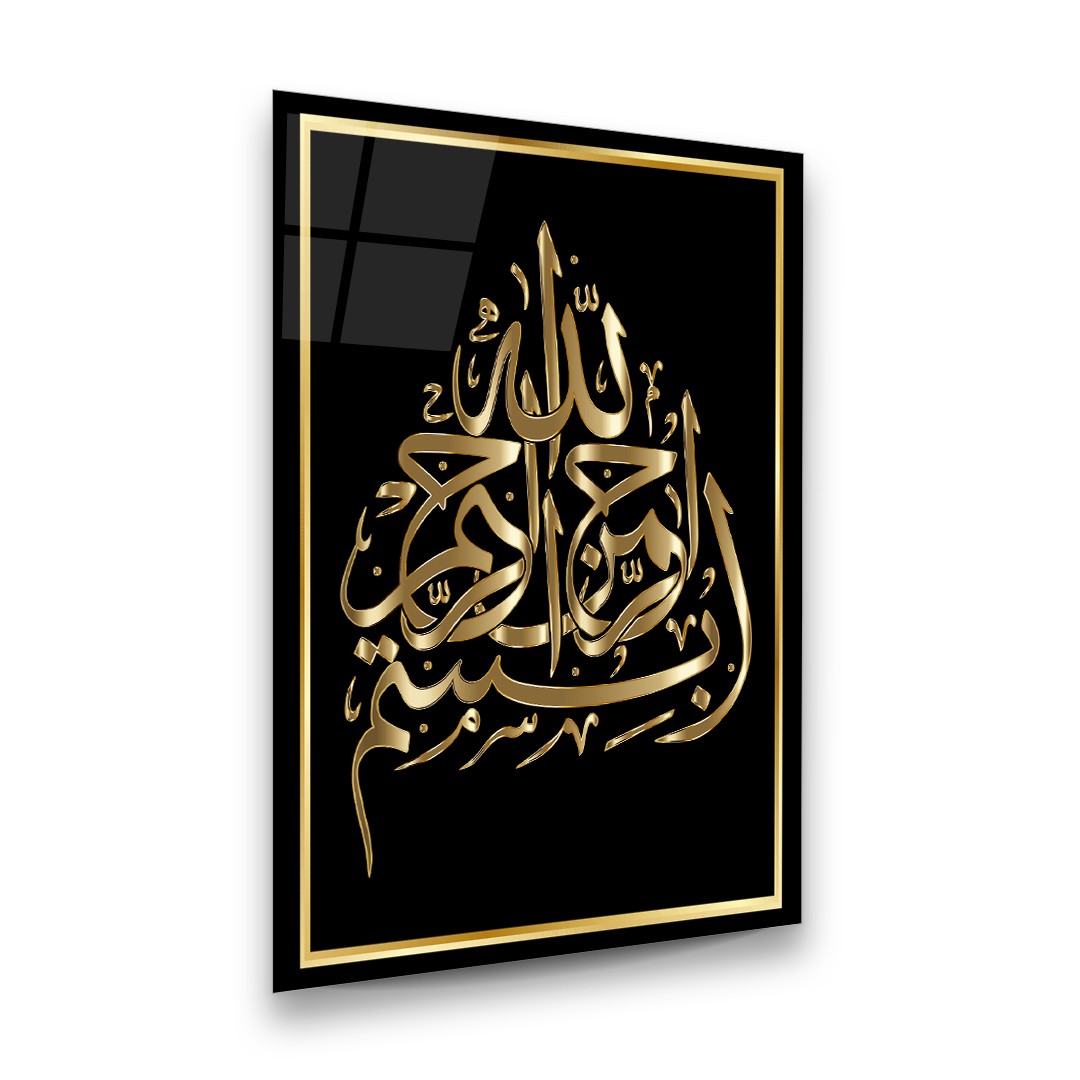 Basmalah with Black Background - Premium Tempered Glass Wall Art Rectangle