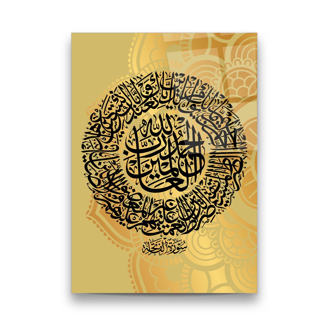 Islamic Prayer with Gold Background - Premium Tempered Glass Wall Art Rectangle