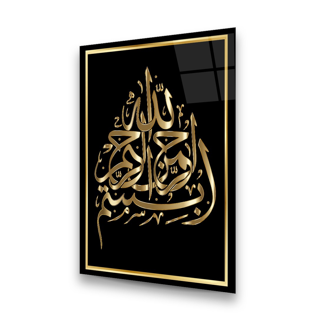 Basmalah with Black Background - Premium Tempered Glass Wall Art Rectangle