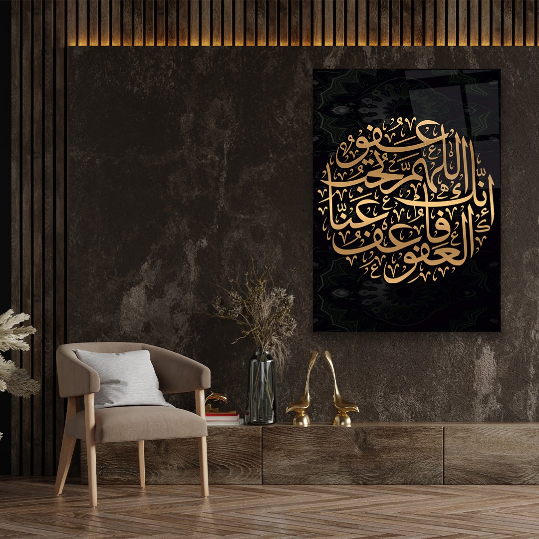 Laylat al-Qadr Prayer - Premium Tempered Glass Wall Art Rectangle