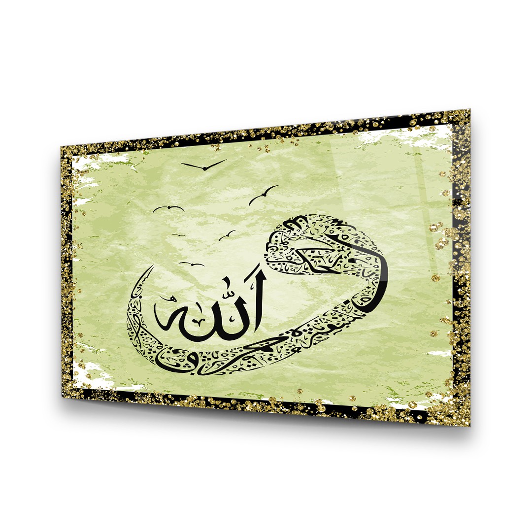 Islamic Alphabet Letters - Premium Tempered Glass Wall Art Horizontal