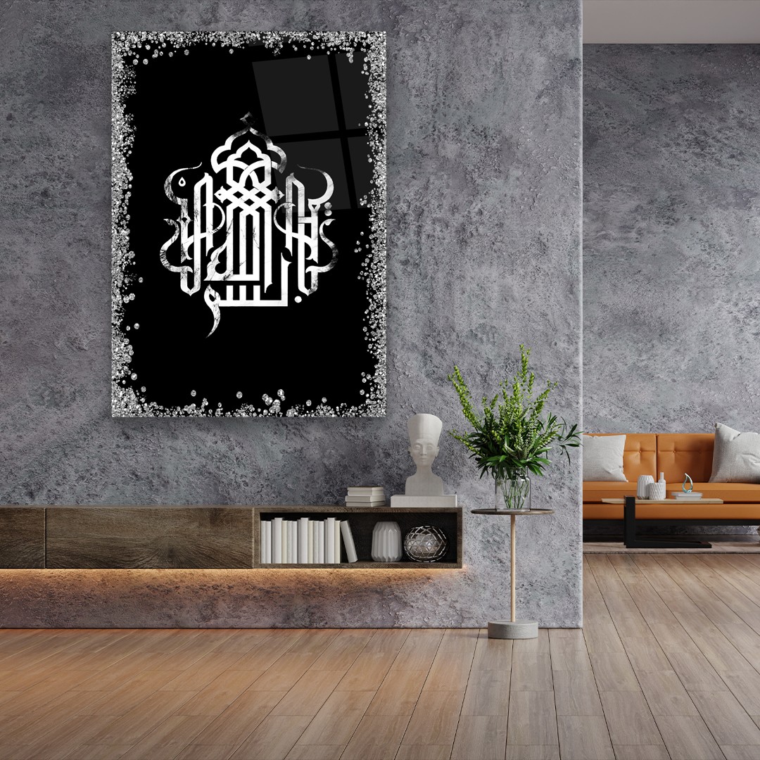 Basmalah Islamıc - Premium Tempered Glass Wall Art Rectangle