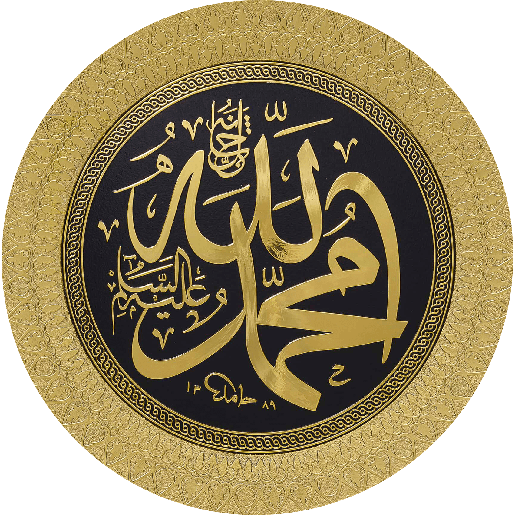 Islamic Wall Lettering - Premium Tempered Glass Wall Art Circle