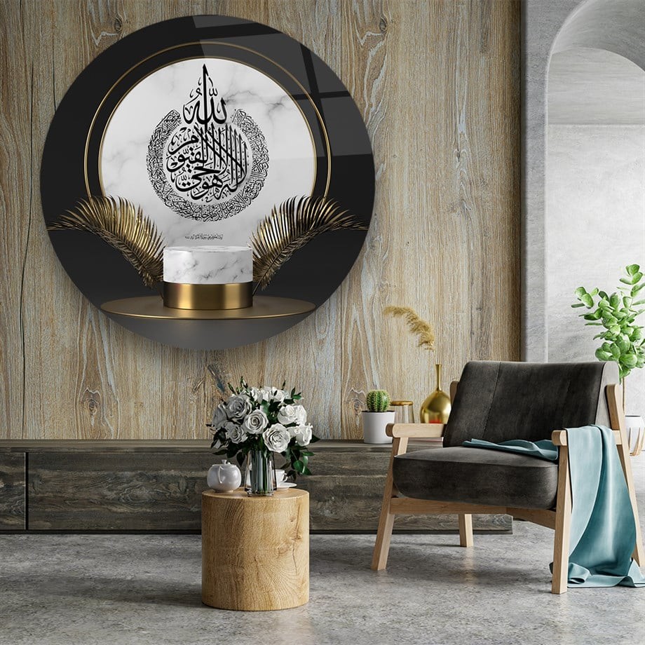 Ayetel Kursi Marble Design - Premium Tempered Glass Wall Art Circle