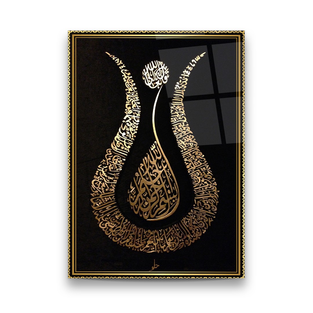 Islamic Rose - Premium Tempered Glass Wall Art Rectangle