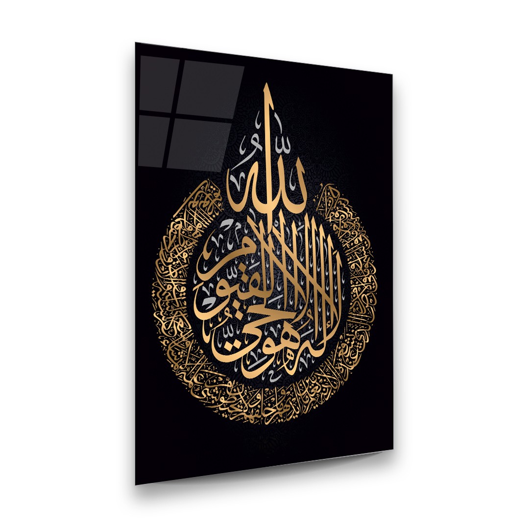 Islamic Prayer in the Round - Premium Tempered Glass Wall Art Rectangle