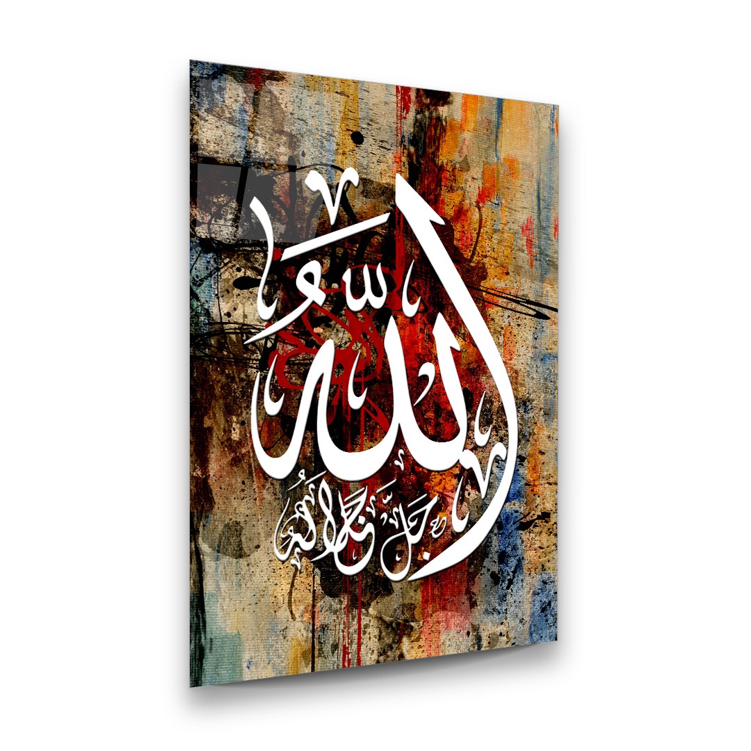 Colorful Background Basmalah - Premium Tempered Glass Wall Art Rectangle