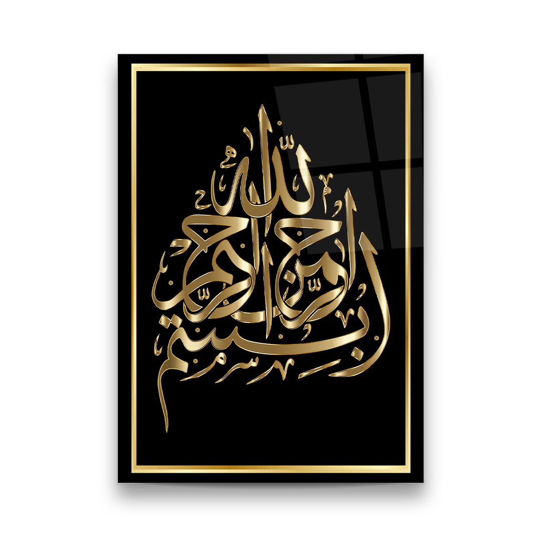 Basmalah with Black Background - Premium Tempered Glass Wall Art Rectangle