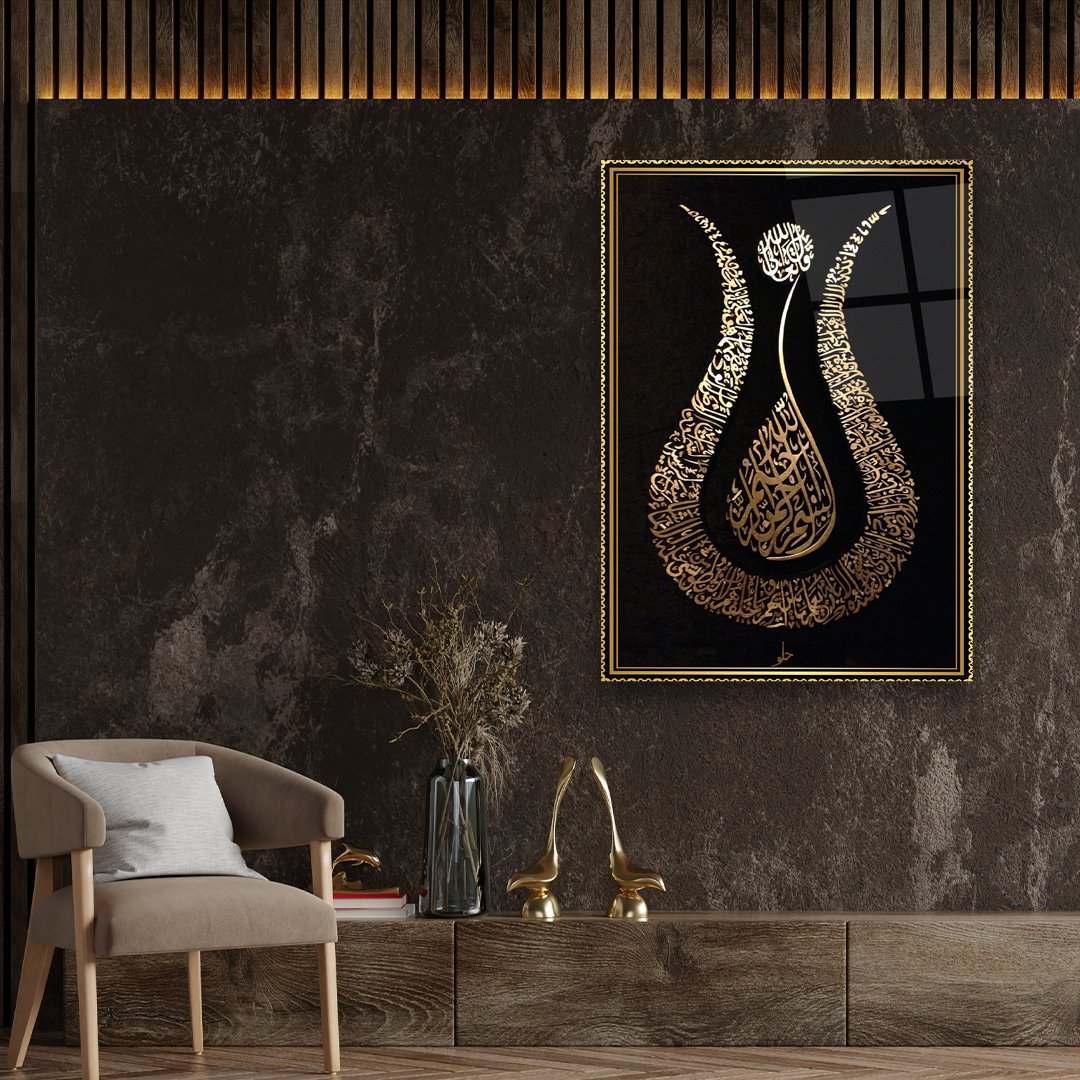 Islamic Rose - Premium Tempered Glass Wall Art Rectangle