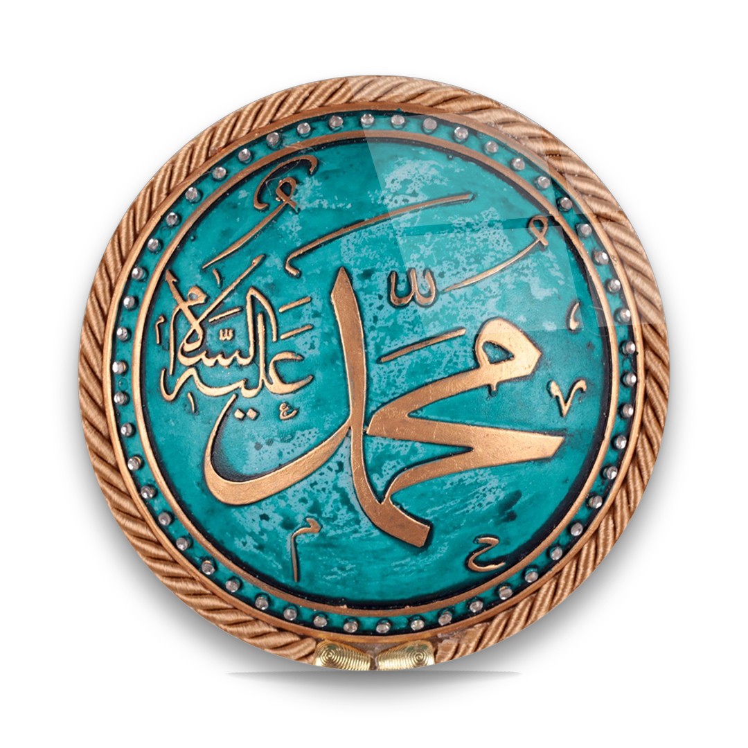 Islamic Lettering Decoration 2 - Circle Glass Art