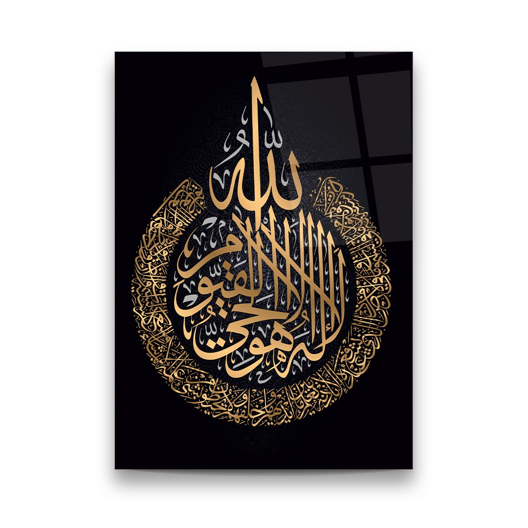 Islamic Prayer in the Round - Premium Tempered Glass Wall Art Rectangle