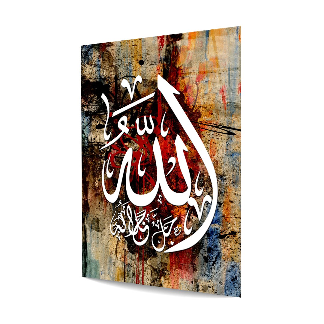 Colorful Background Basmalah - Premium Tempered Glass Wall Art Rectangle