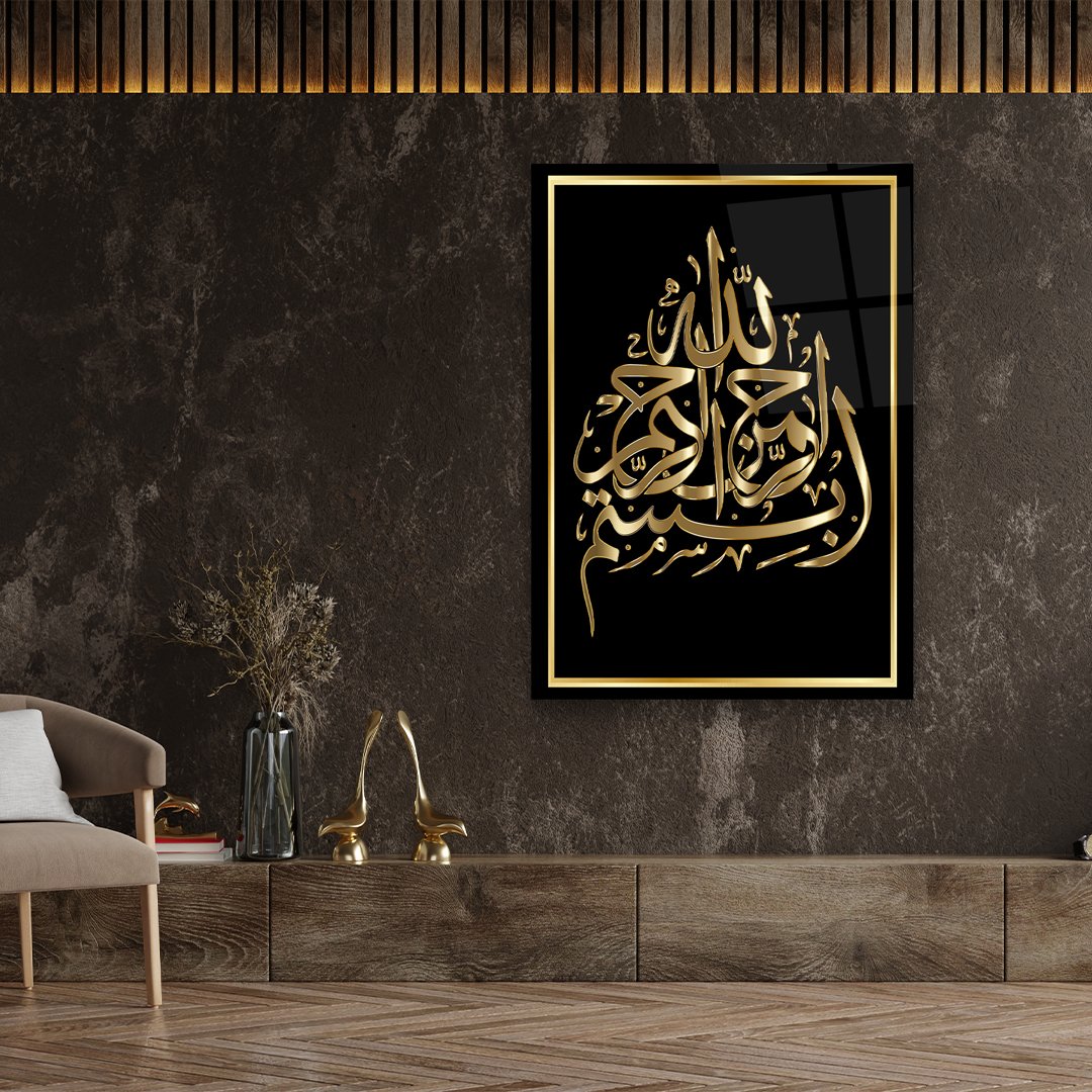 Basmalah with Black Background - Premium Tempered Glass Wall Art Rectangle