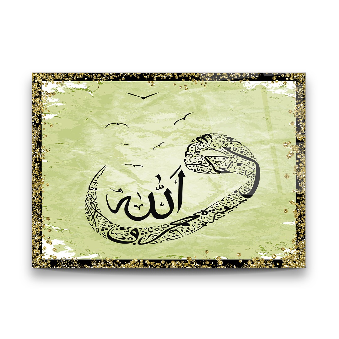 Islamic Alphabet Letters - Premium Tempered Glass Wall Art Horizontal