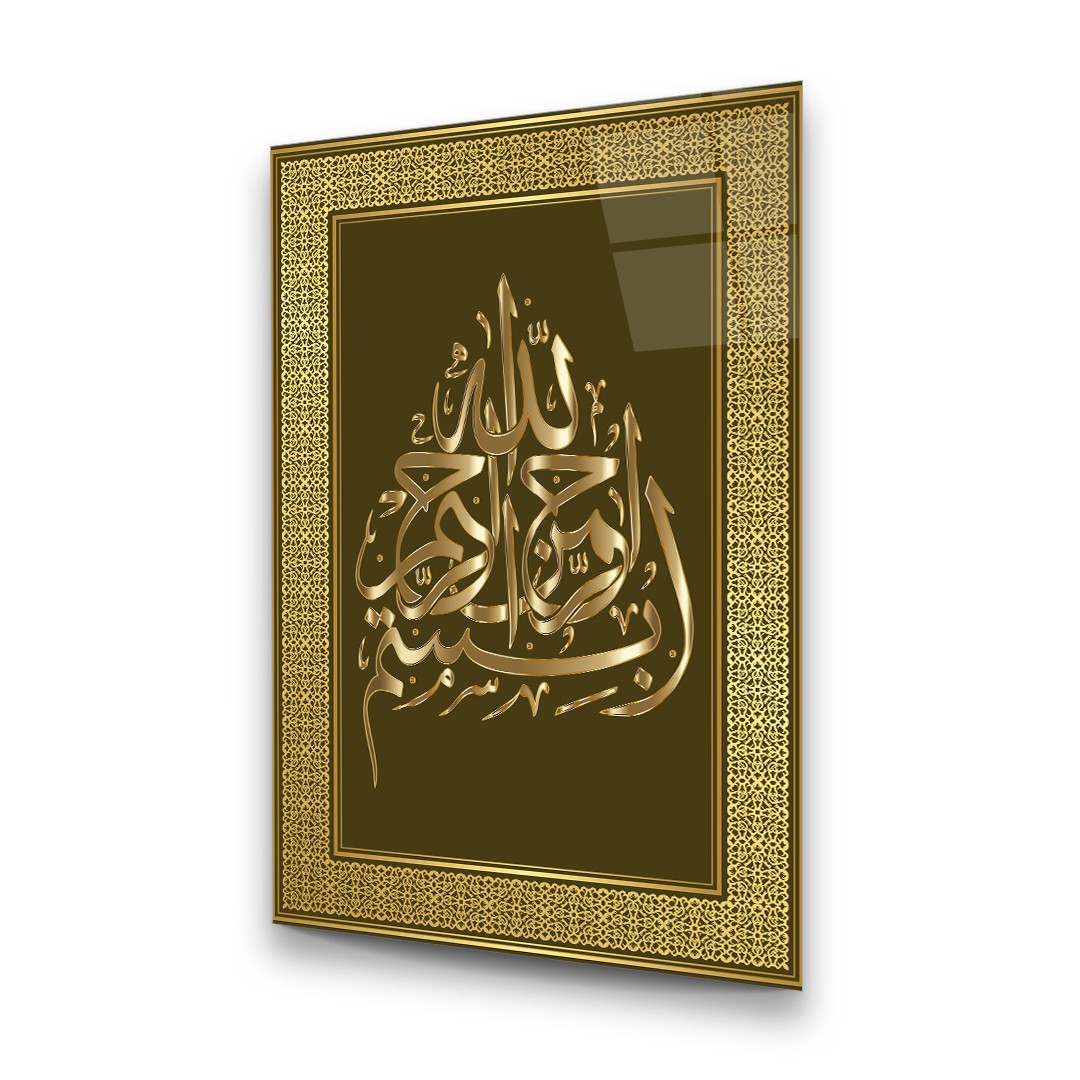 Islamic Basmalah with Yellow Border - Premium Tempered Glass Wall Art Rectangle