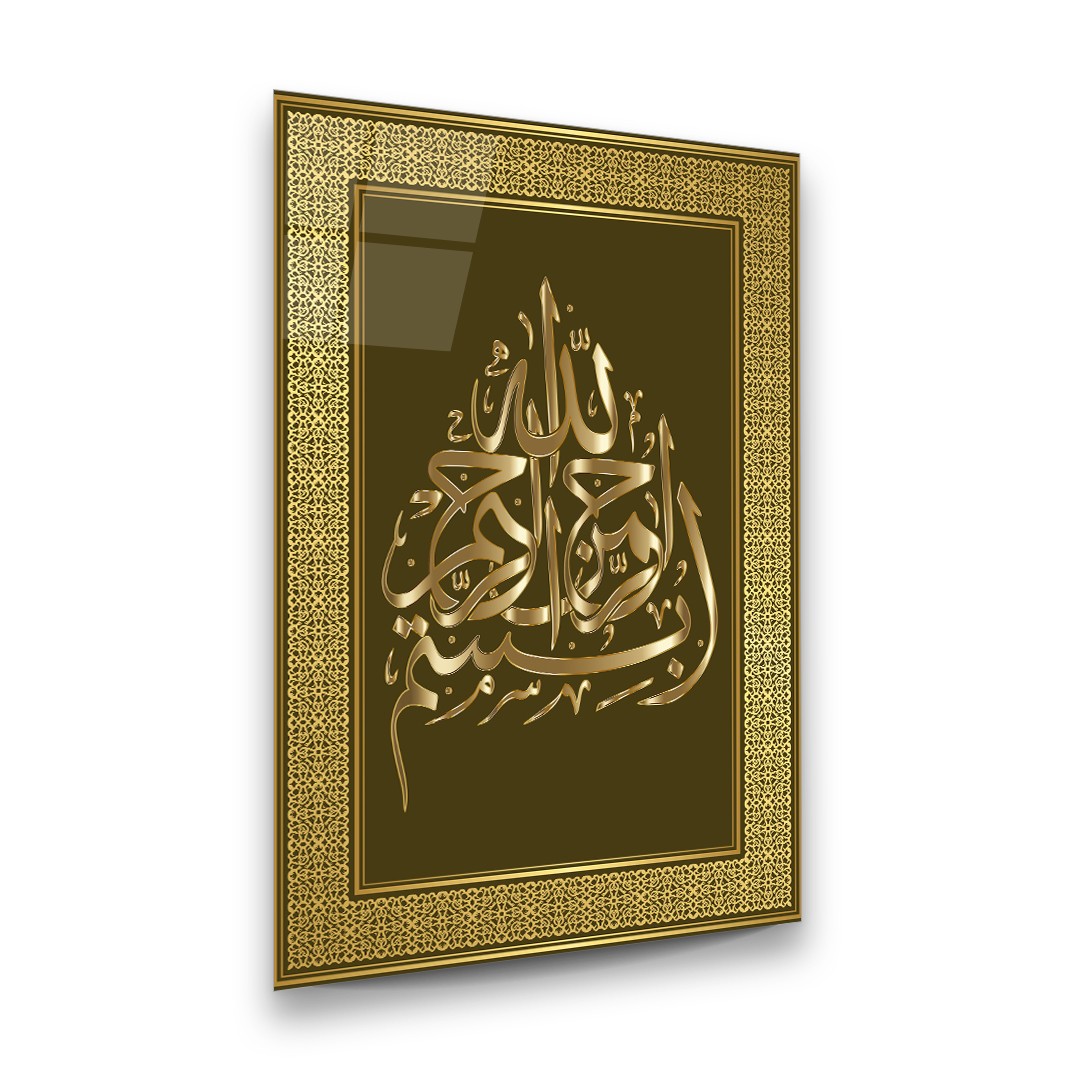 Islamic Basmalah with Yellow Border - Premium Tempered Glass Wall Art Rectangle