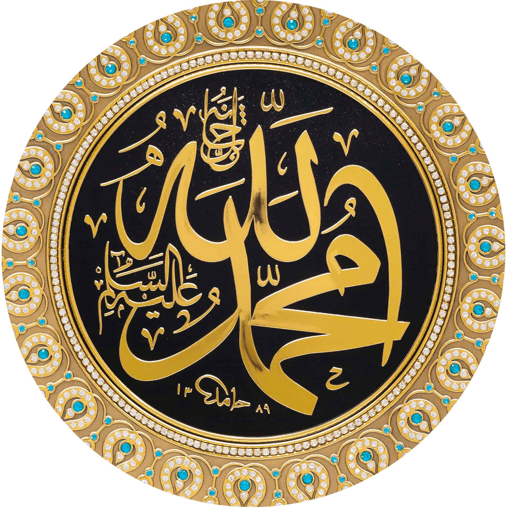 Islamic Decoration - Circle Glass Art