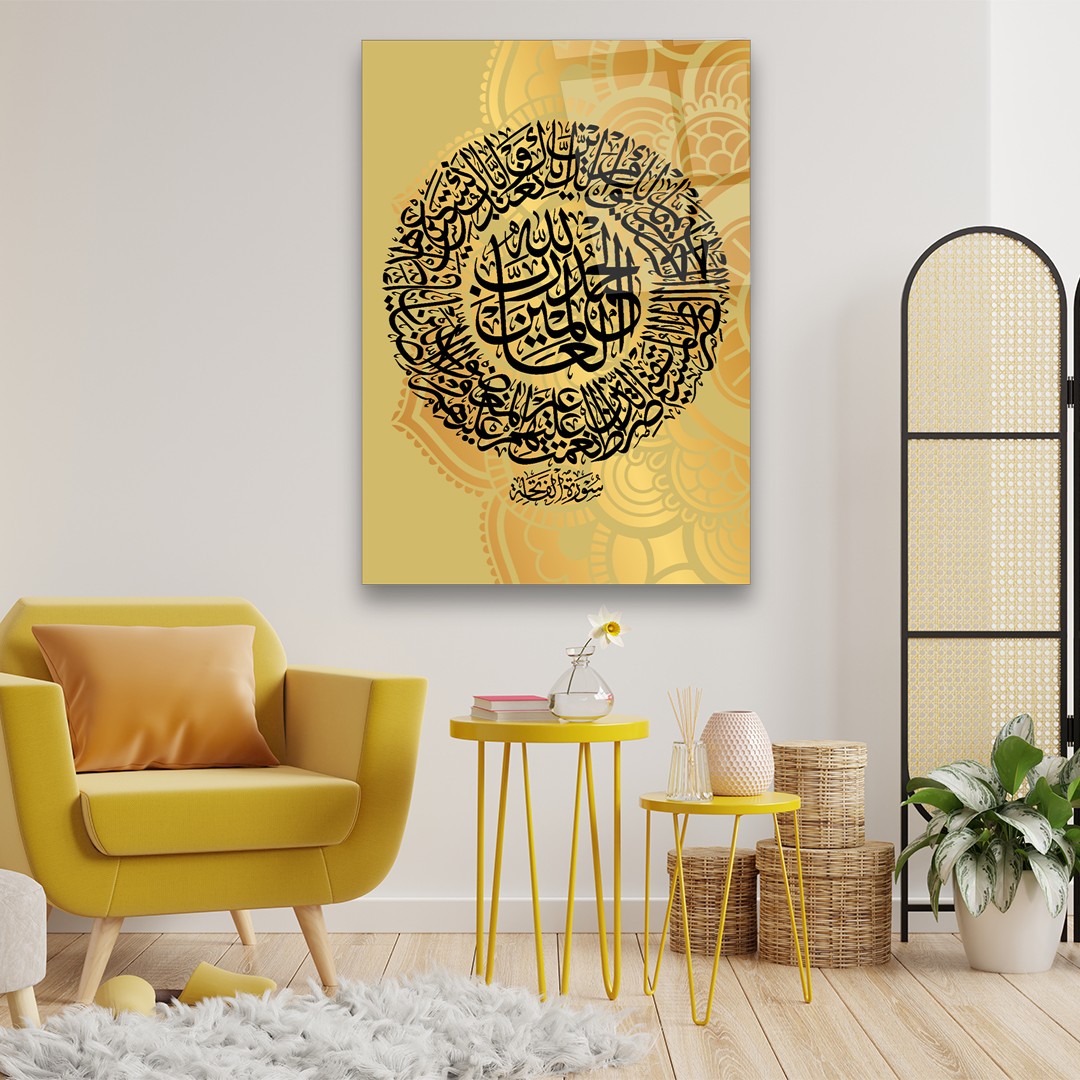 Islamic Prayer with Gold Background - Premium Tempered Glass Wall Art Rectangle