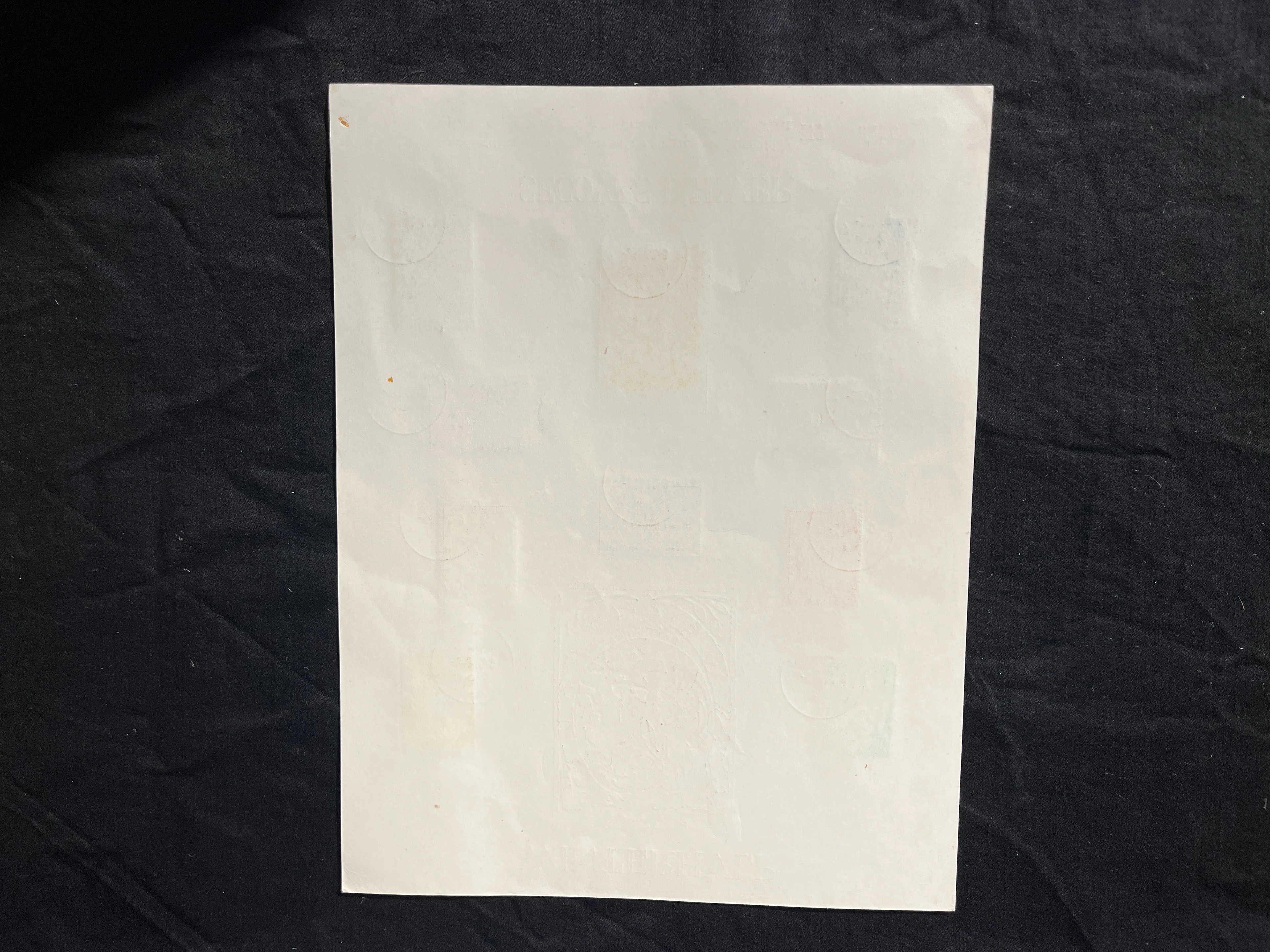 Kunstblatt Secours D´Hiver Winterhulp 1942 Belgien