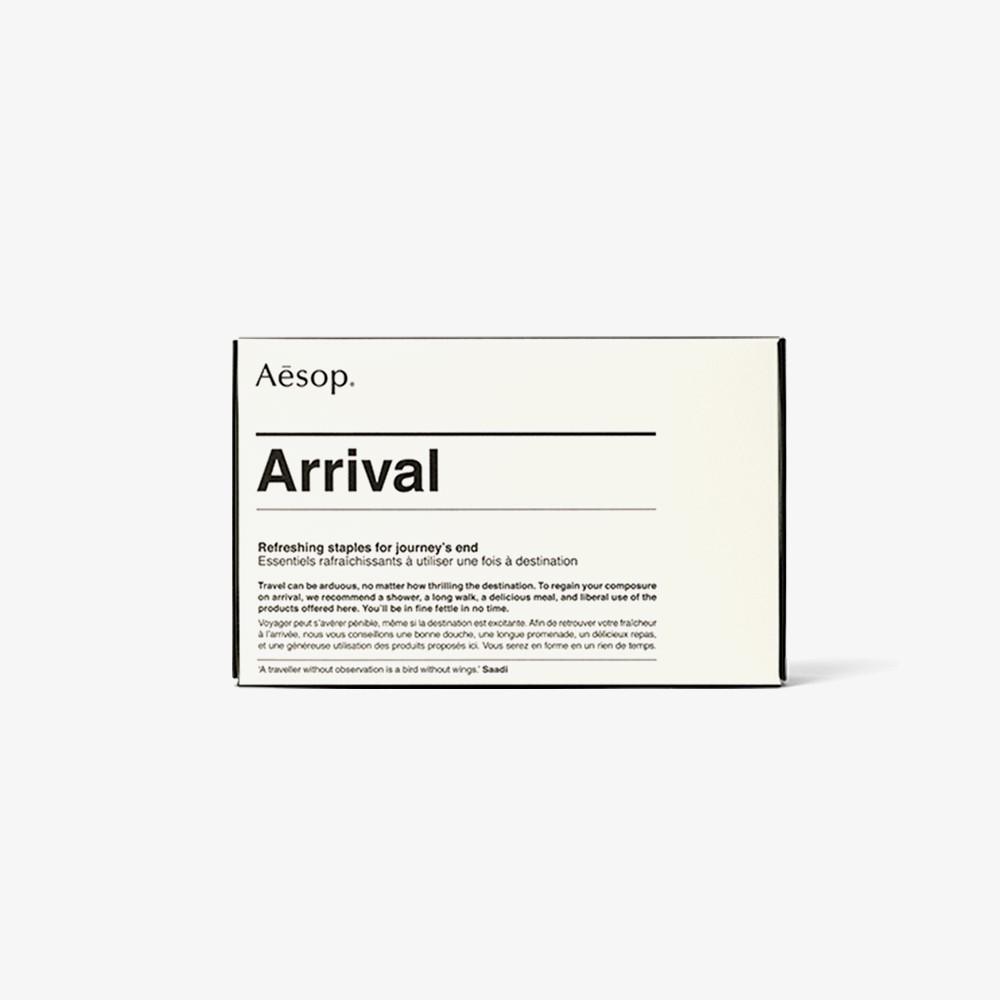 Arrival Travel Kit 2