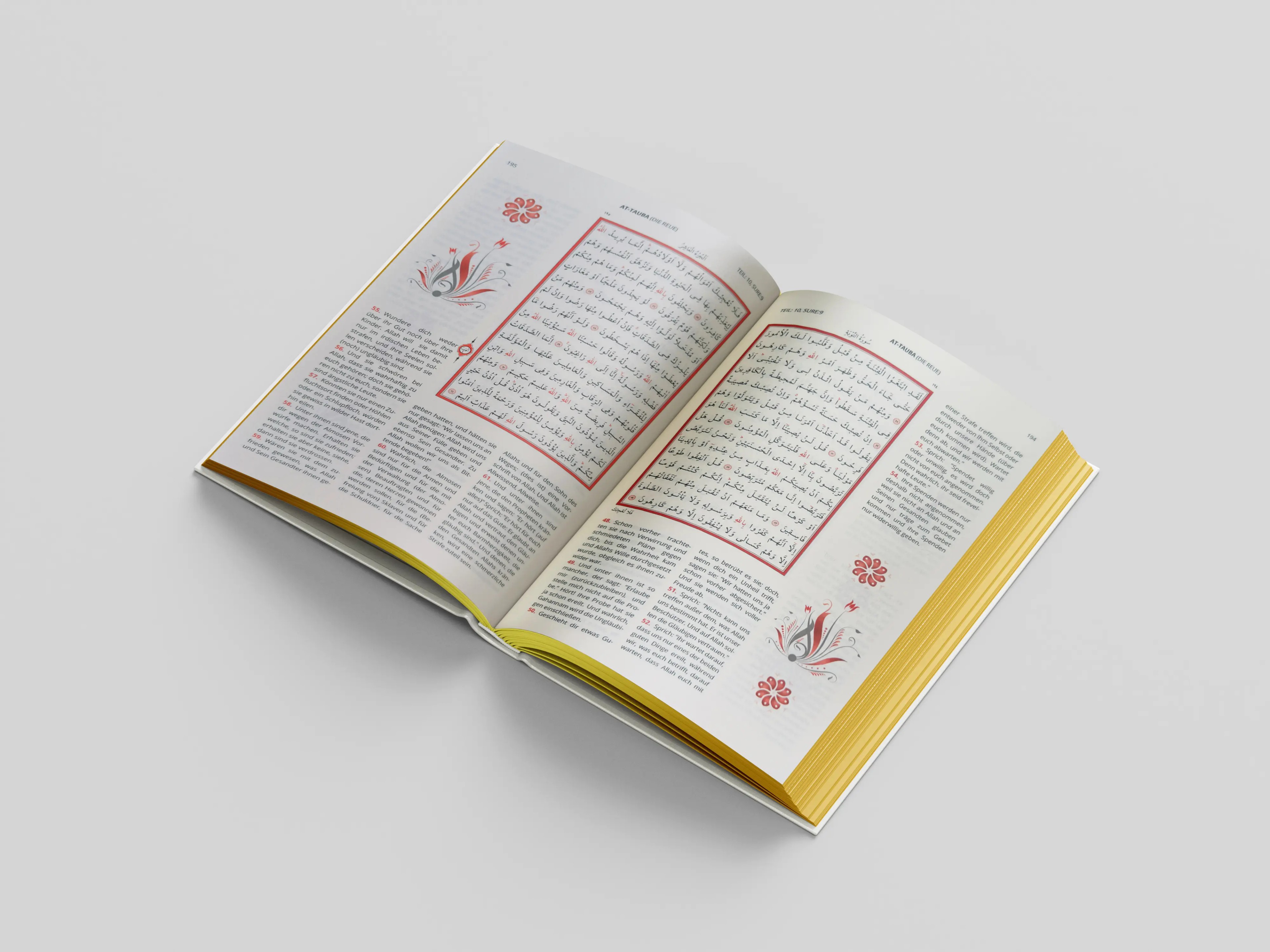 Al Koran Al Karim 