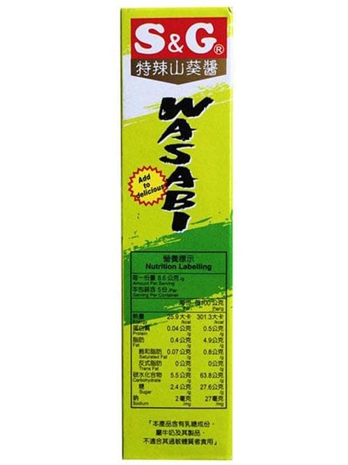 Wasabipasta 43g ✖ 10