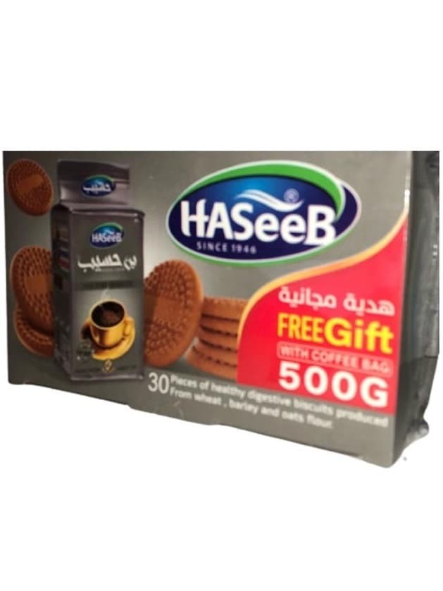 Kardemummakaffe Arabiskt Silver Förpackning 500g ✖ 10
