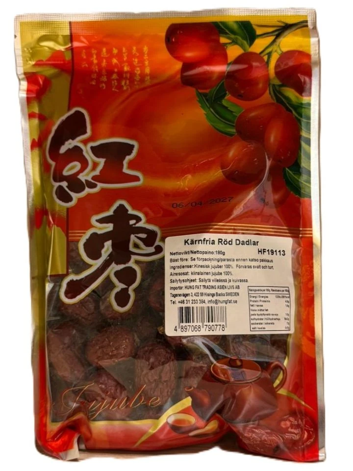 Red Dates/Jujubes Seedless 180g