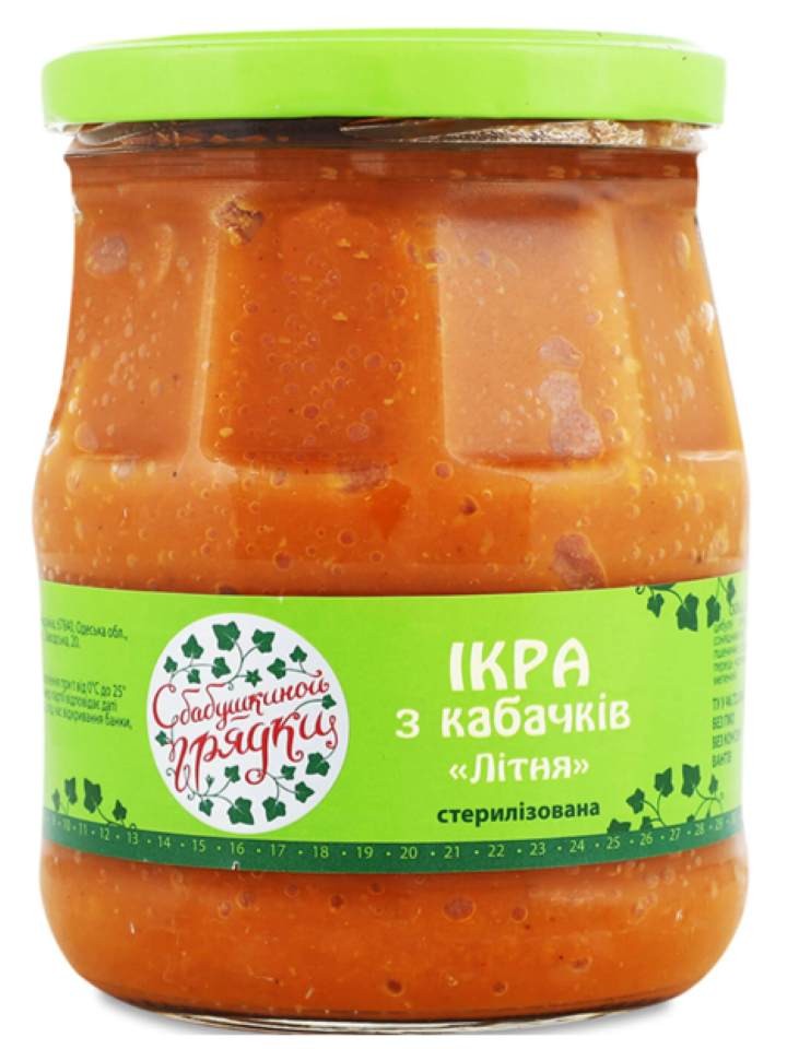 Squashkaviar (Sommar) 500g ✖ 12
