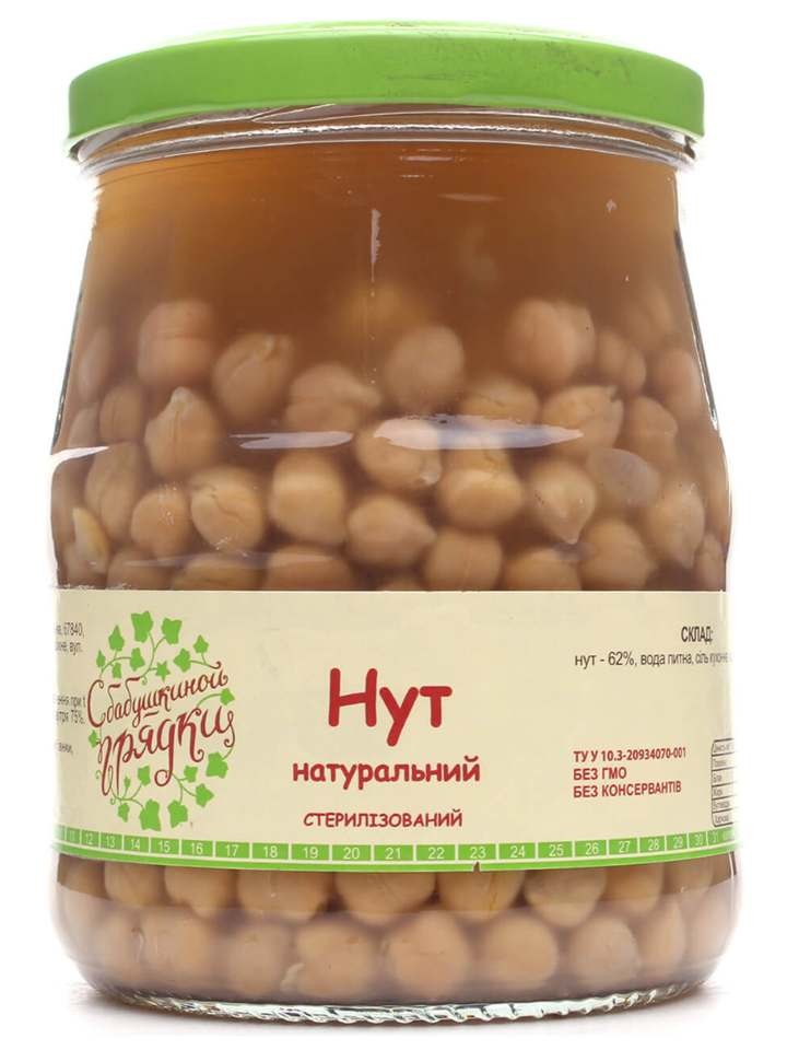 Kokt naturliga kikärtor 530g ✖ 12