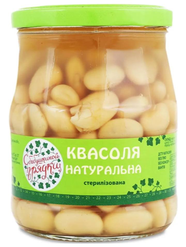 Kokt Naturliga vita bönor 520g ✖ 12
