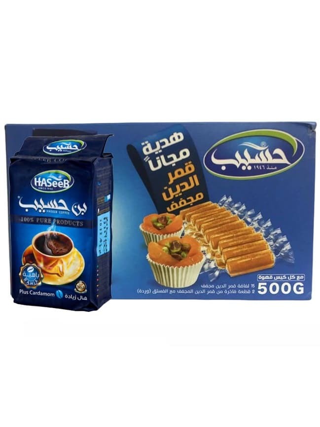 Kardemummakaffe Arabiskt Blå Förpackning 500g ✖ 10