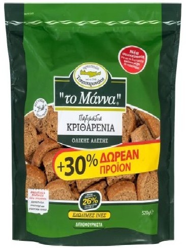 Dakos från Kreta Korn 400g ✖ 18