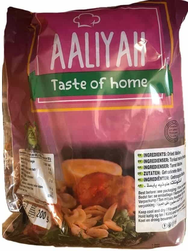 Torkad Malva (Molokhia) 200g ✖ 20