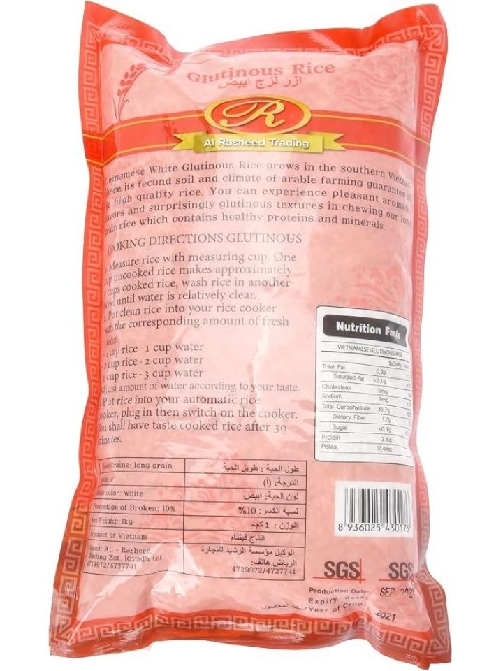 Vietnamesiskt Klibbrism 1kg _(1 pk/20)
