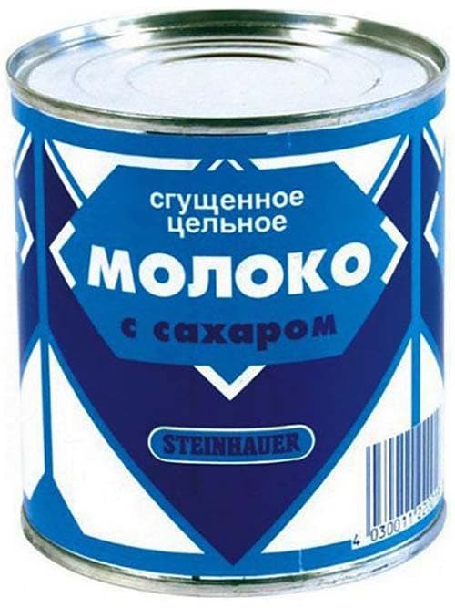 Kondenserad Mjölk 8% 304ml ✖ 12