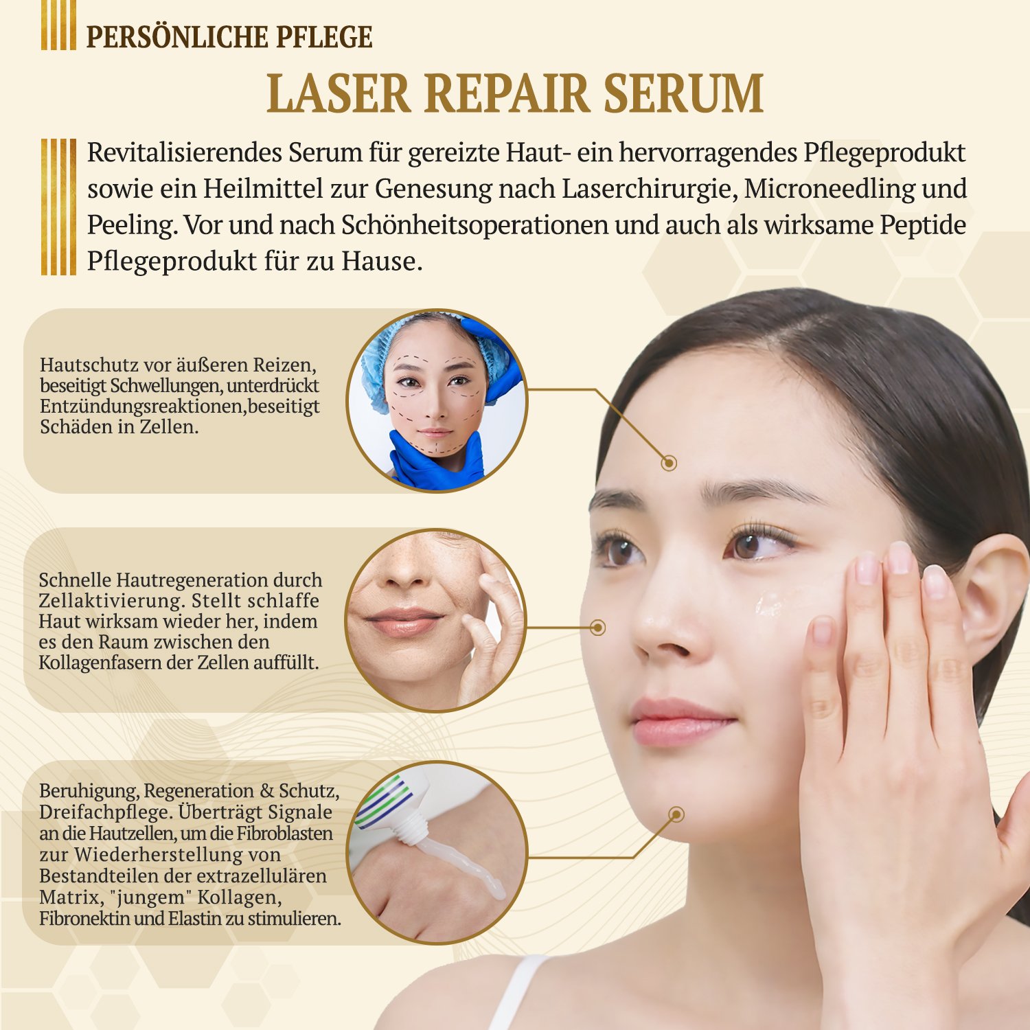 LASER REPAIR SERUM