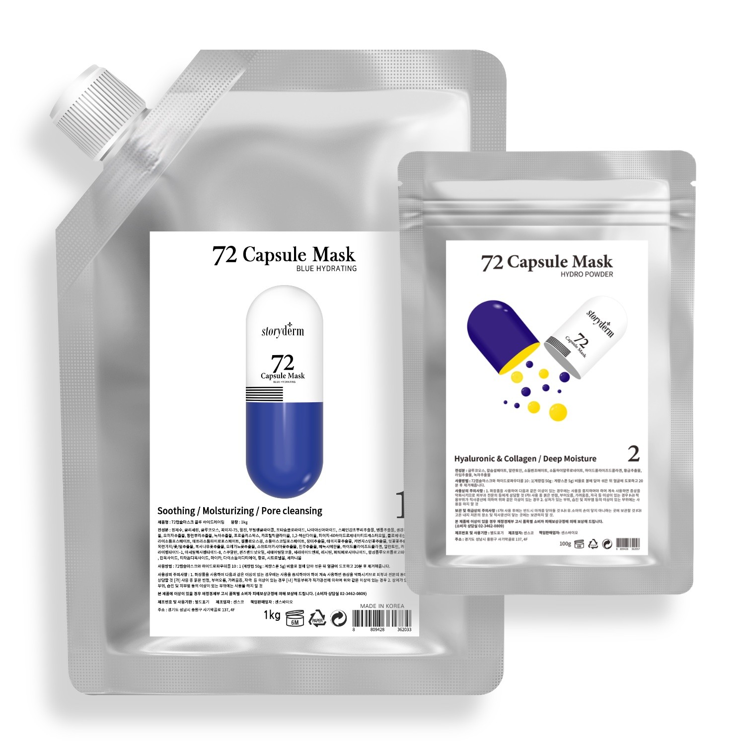 72 CAPSULE MASK BLUE HYDRATING