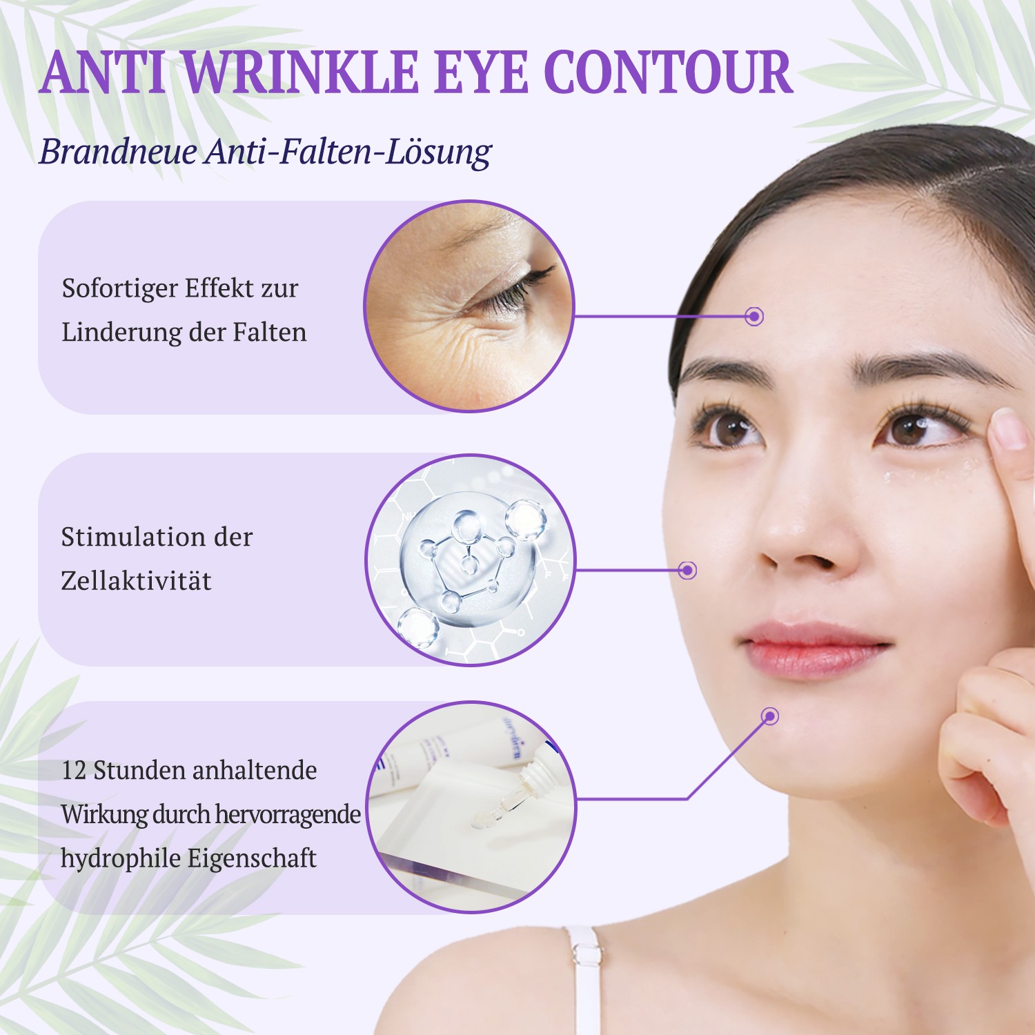 ANTI WRINKLE EYE CONTOUR