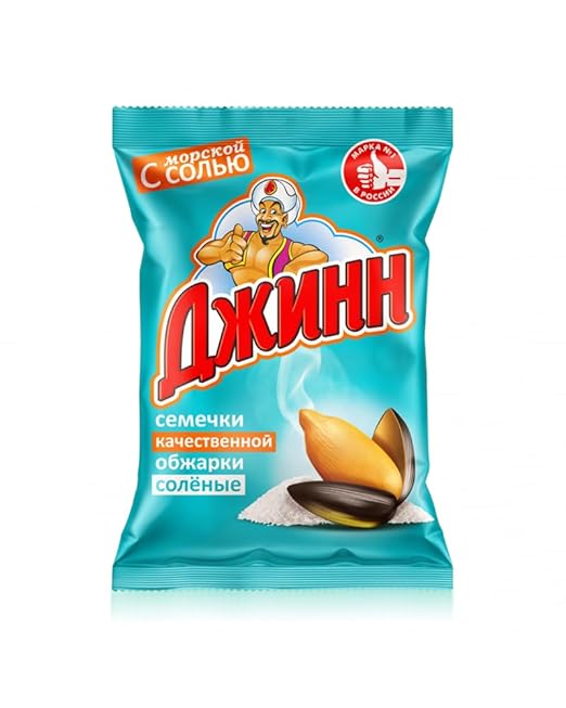 Jinn schwarze mit salz sonnenblumen 350 g