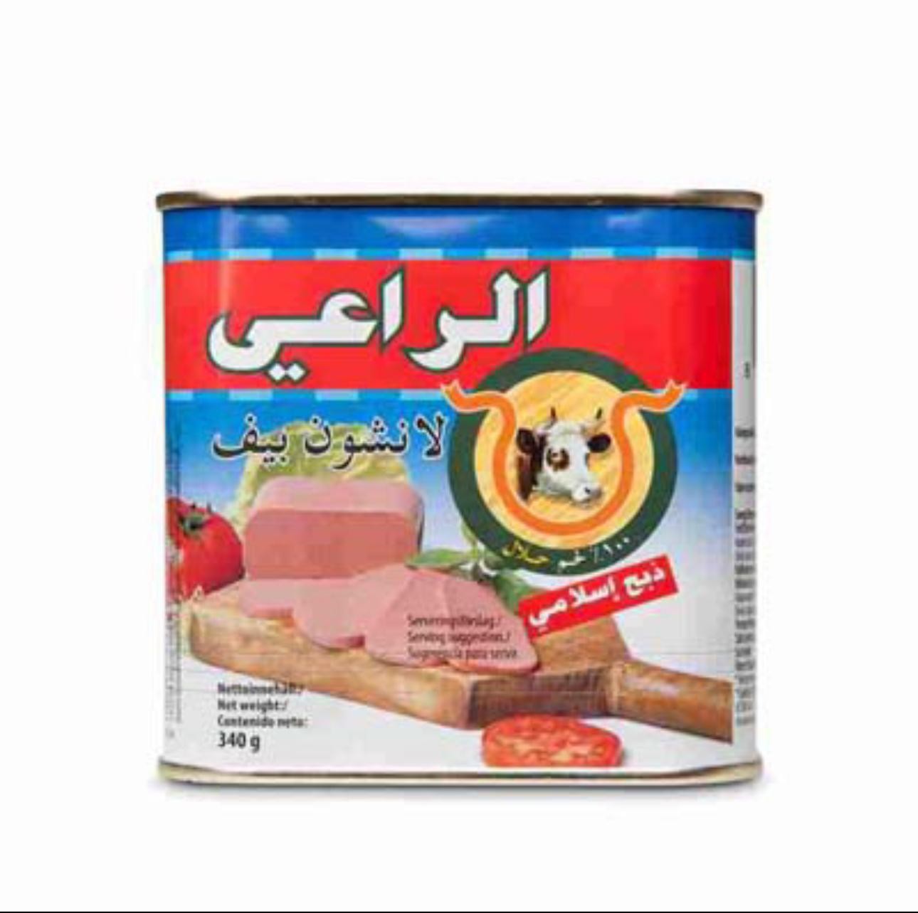 Al rai sigir blm ezmesi 340 gr